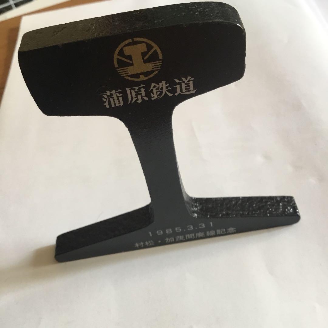 蒲原鉄道 村松・加茂間廃線記念 1985.3.31