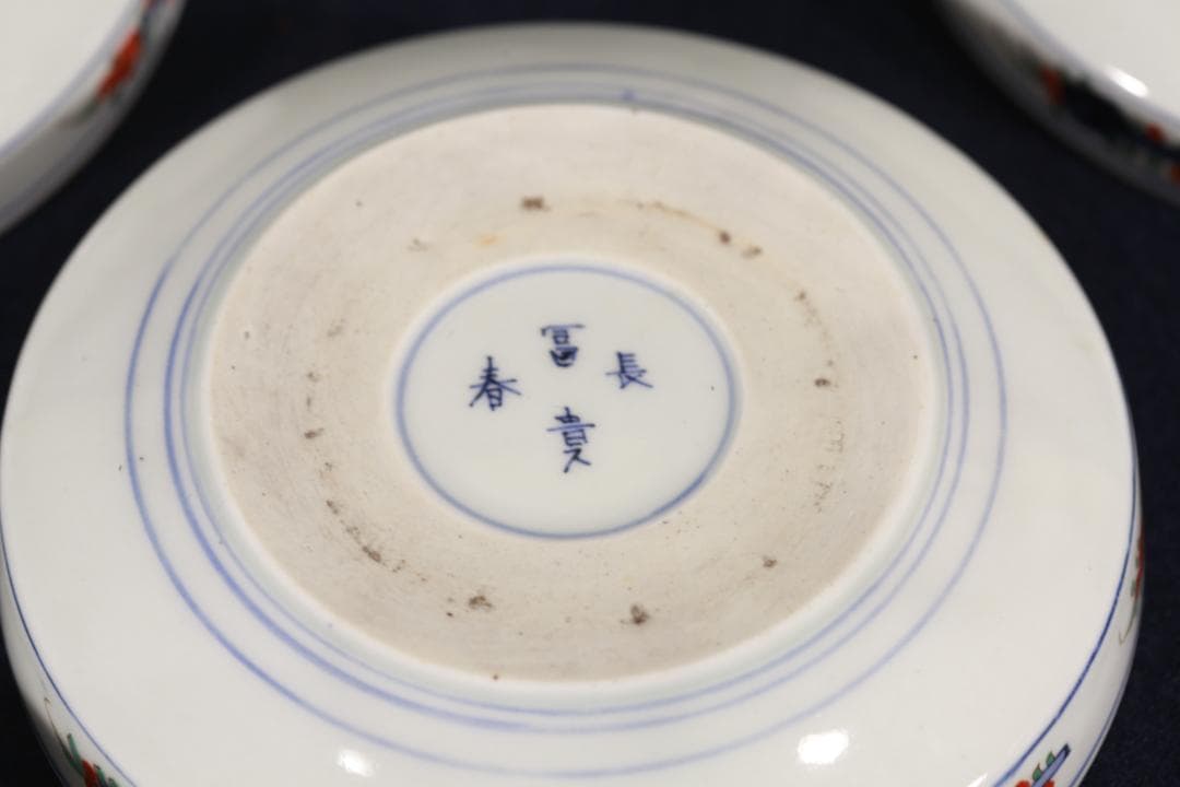 954　古伊万里色絵蟹図中皿5枚　無傷　幕末明治　（旬、希少性）