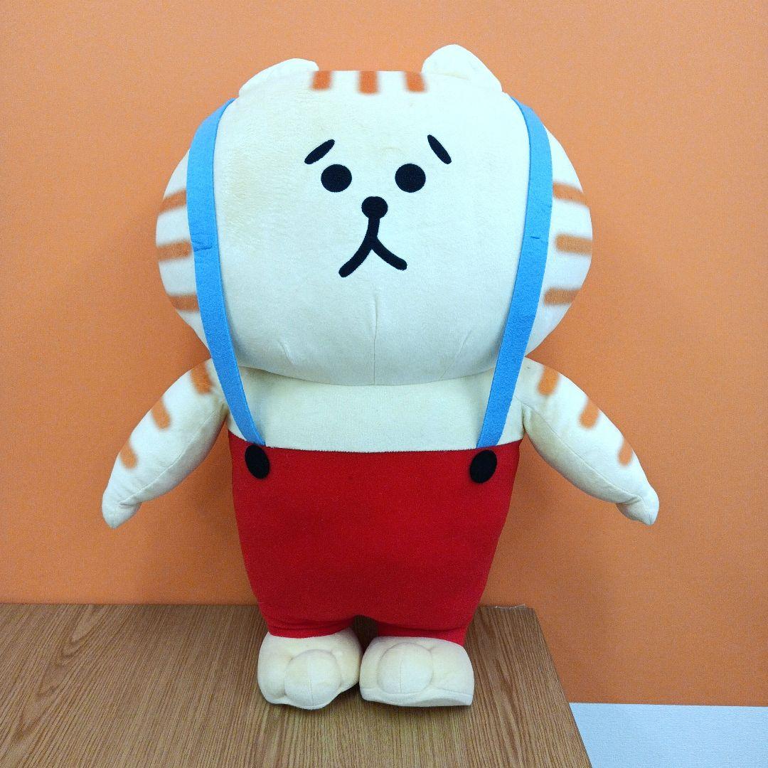 タグ付き　50体限定　ごろごろにゃんすけ　ぬいぐるみ　超特大サイズ　サスペンダー