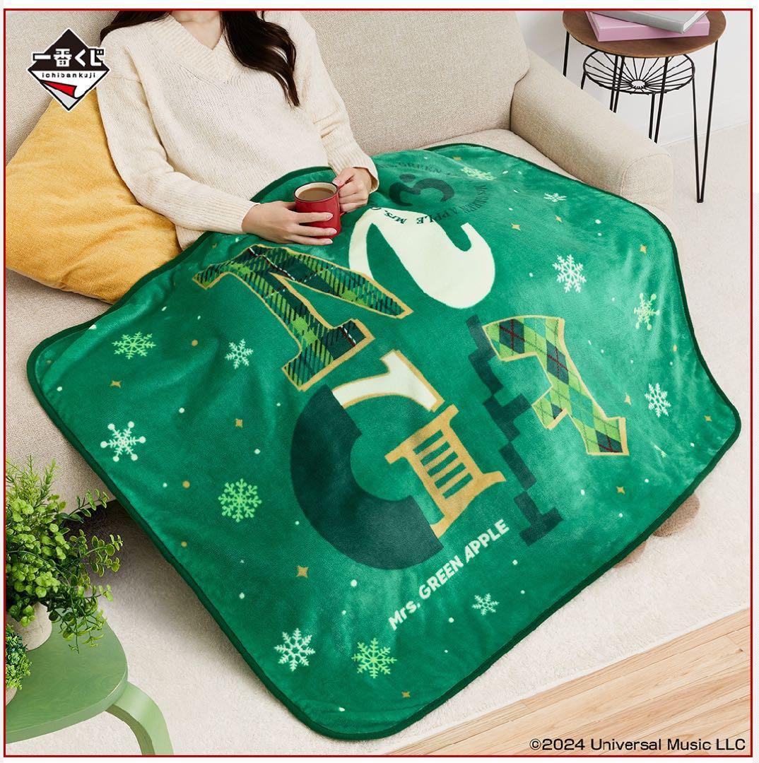 Mrs,GREEN APPLE 一番くじブランケット