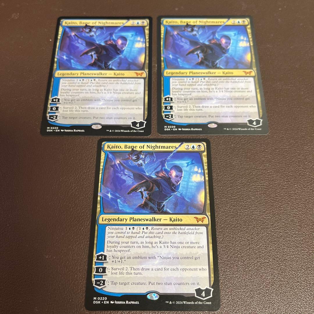 悪夢滅ぼし、魁渡　英語版3枚セット