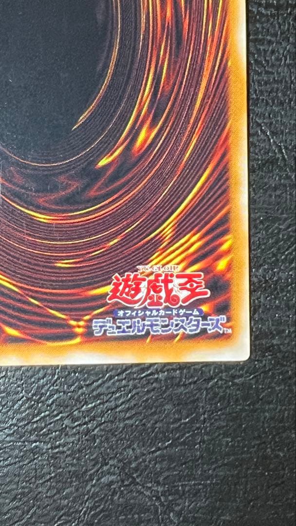 極美品 カオスソルジャー 開闢の使者 レリーフ