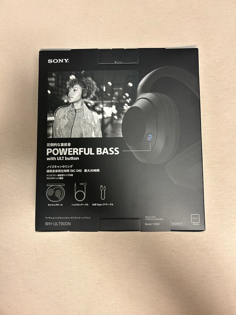 SONY ULTWEAR ワイヤレスヘッドホン ブラック