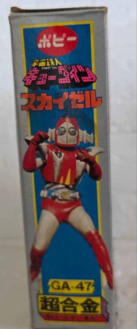 レア！☆キョーダイン☆スカイゼル超合金