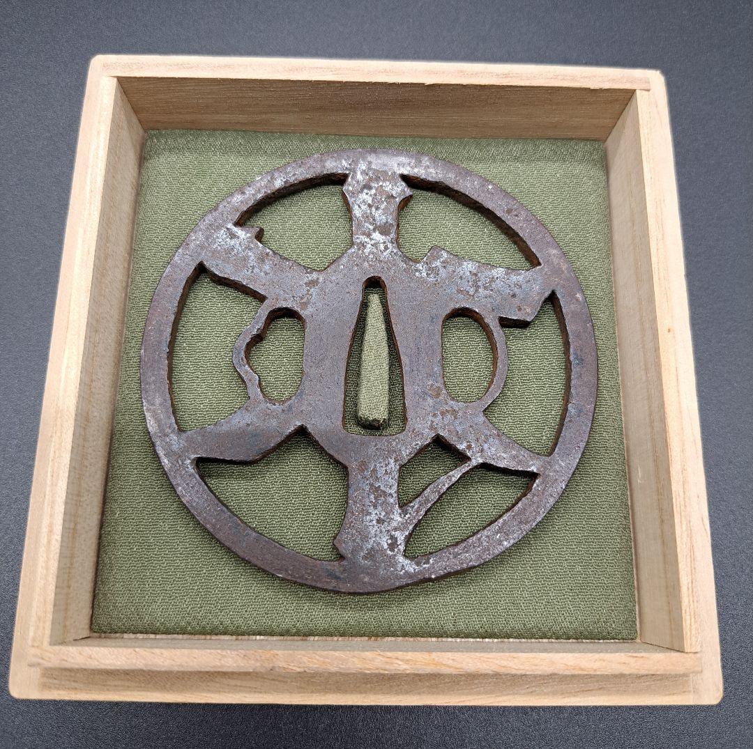 水透かし文字鉄地鍔 鐔 漢字 日本刀 刀 刀装具 時代物 真剣 居合い 古美術