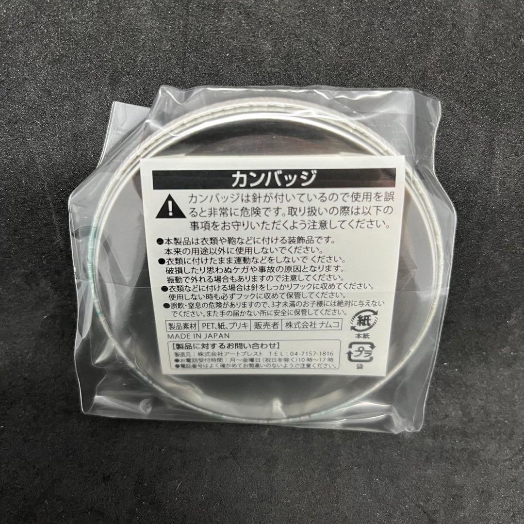 新品 非売品ハイキュー!! 宮城フェス in J-WORLD 2018 矢巾秀