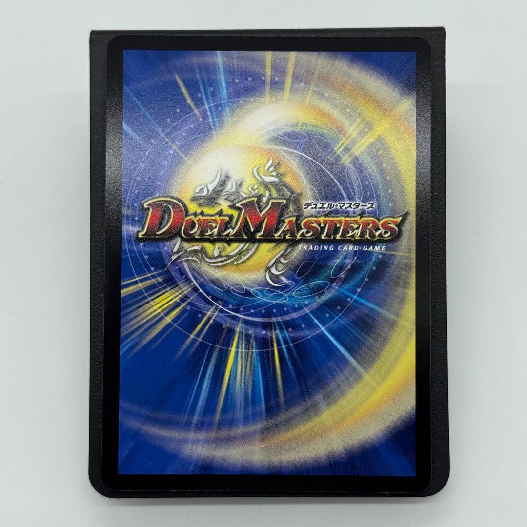 【デュエルマスターズ】支配の精霊ペルフェクト　金トレジャー【メルカリ便】