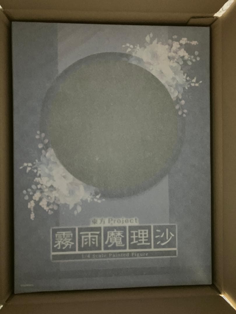 未開封 霧雨魔理沙 東方project B-Style 1/4 フィギュア