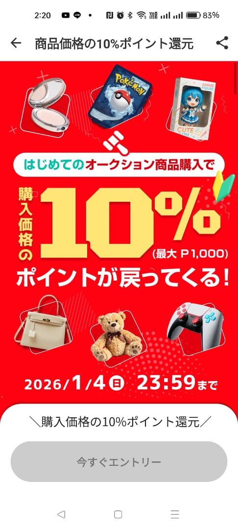 m*t様 美品 iPhone14 パープル 128GB SIMフリー 利用制限な