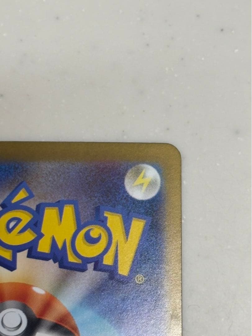 3時　※紹介文お読み下さい　メガリザードンX ex SAR