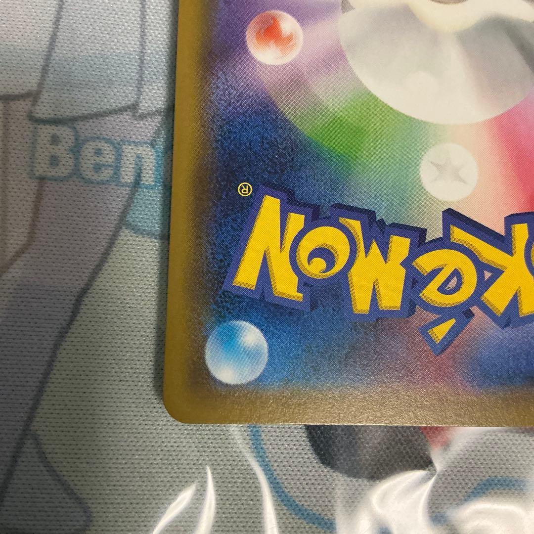 ポケモンカード　レシラム &ゼクロムGX SR SA