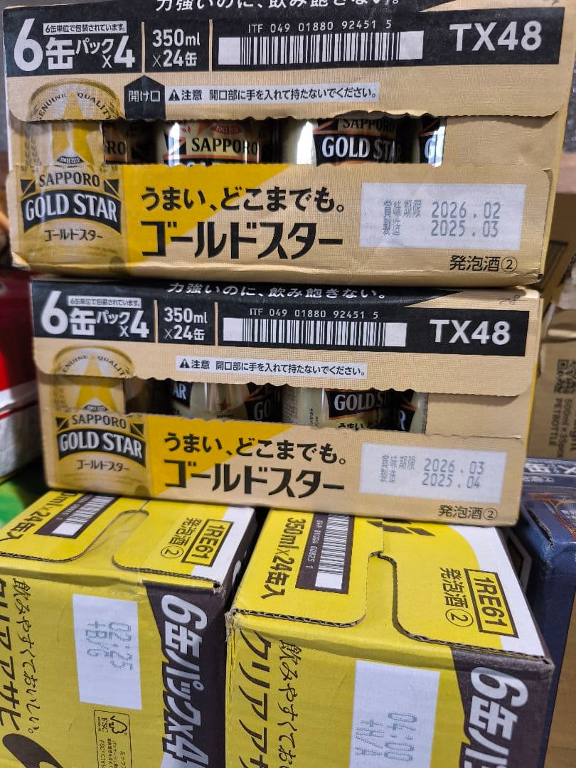 発泡酒1ケースあたり1800円、サッポロ、アサヒ、キリン、サントリー、オリオン