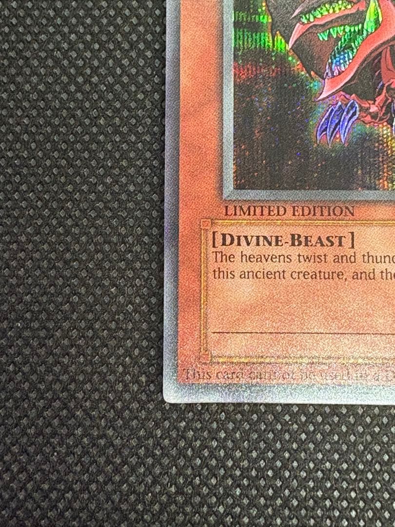 遊戯王 オシリスの天空竜 シークレットレア 海外プロモ 英語 YMA