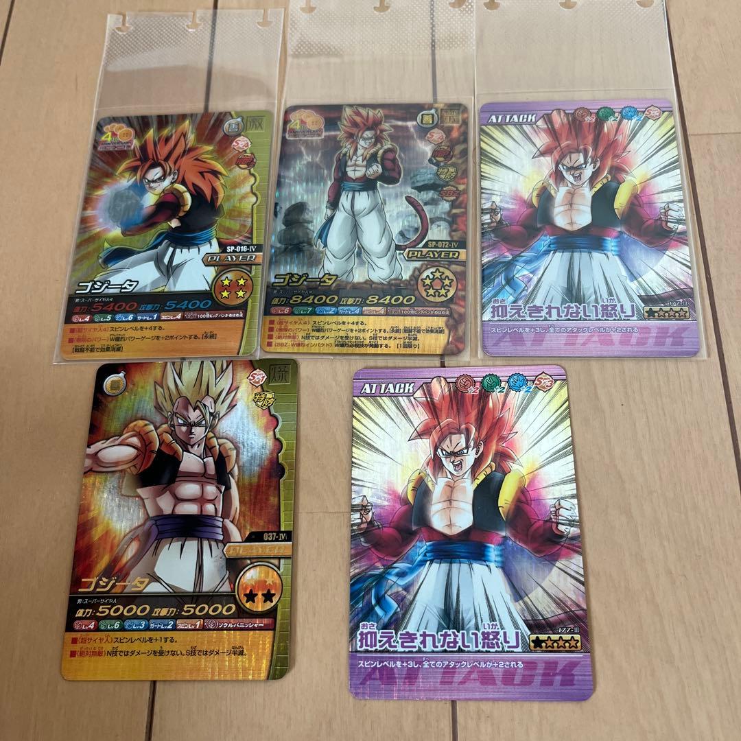 データカードダス　ゴジータ爆レア　w爆裂インパクト