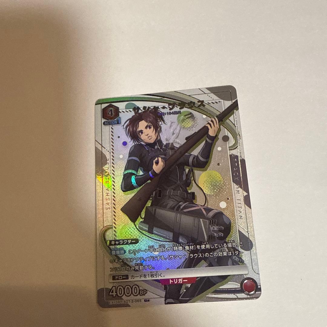 進撃の巨人ユニオンアリーナサシャ・ブラウス