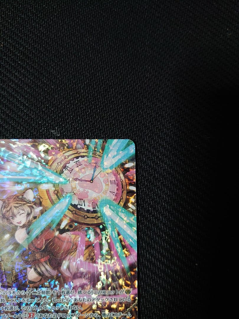 ヴァンガード スチームテイマー アルカ RRR仕様 PR/0719 ⑤