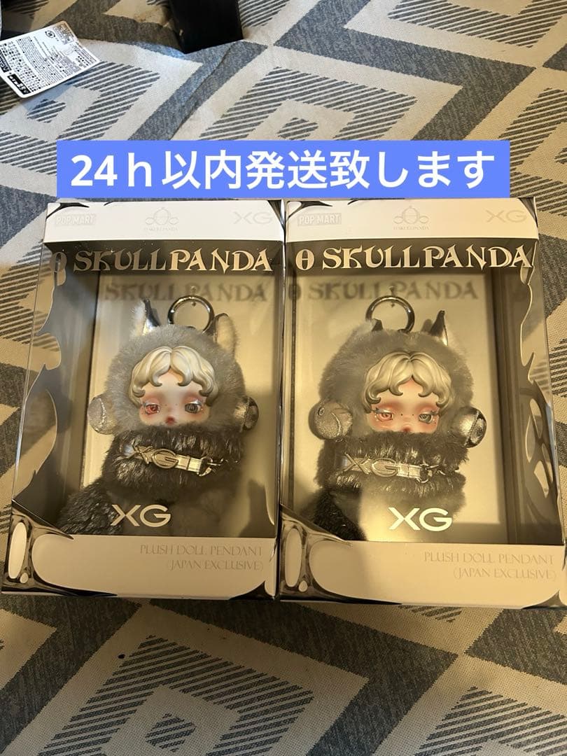 SKULLPANDA 日本限定スカルパンダXG