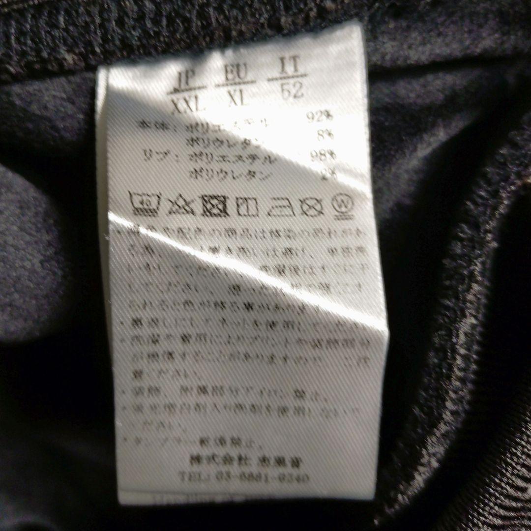 ウノピゥウノウグァーレトレ リラックス エンボスロゴ ベロア パーカー XXL