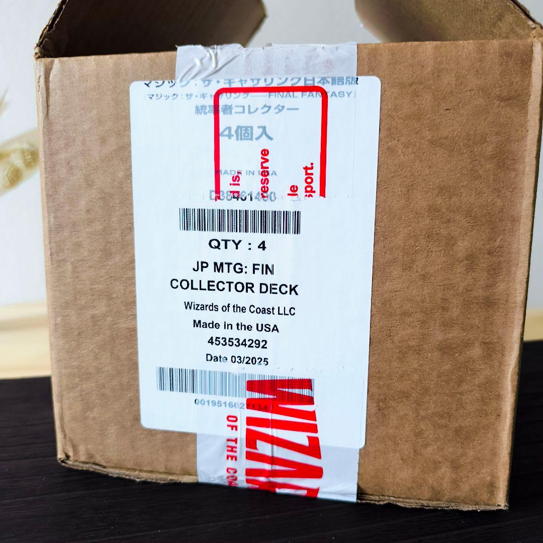 MTG FF コレクター統率者4種セット（日本語版）