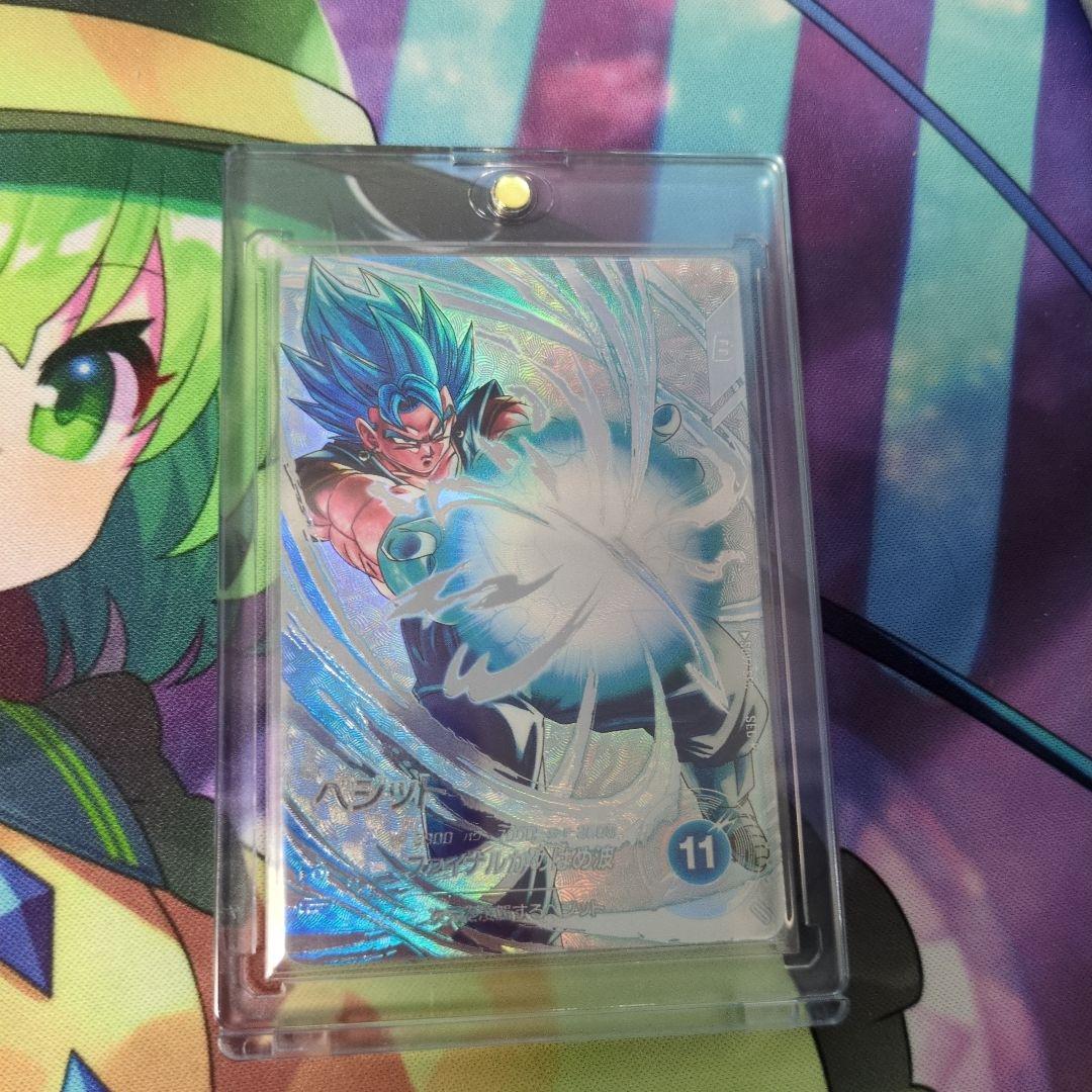 ドラゴンボールダイバーズ　ベジット　SECパラレル