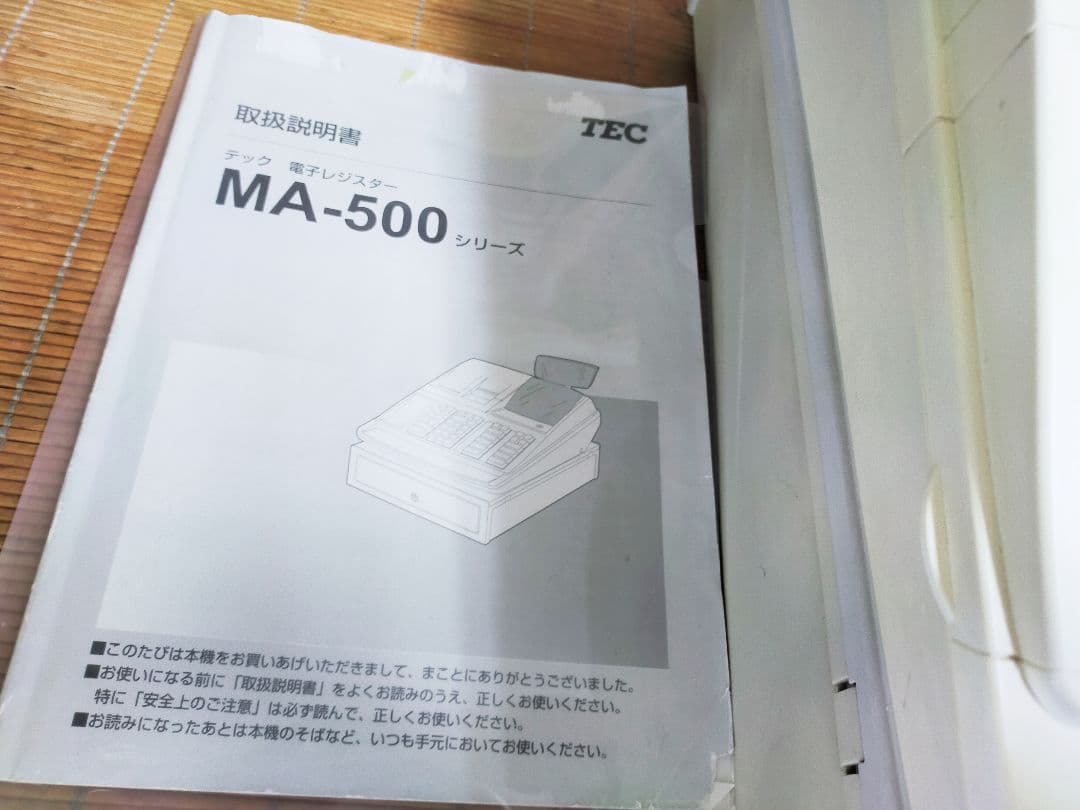 テックレジスター　MA-500　ツインプリンター　人気機種　911022