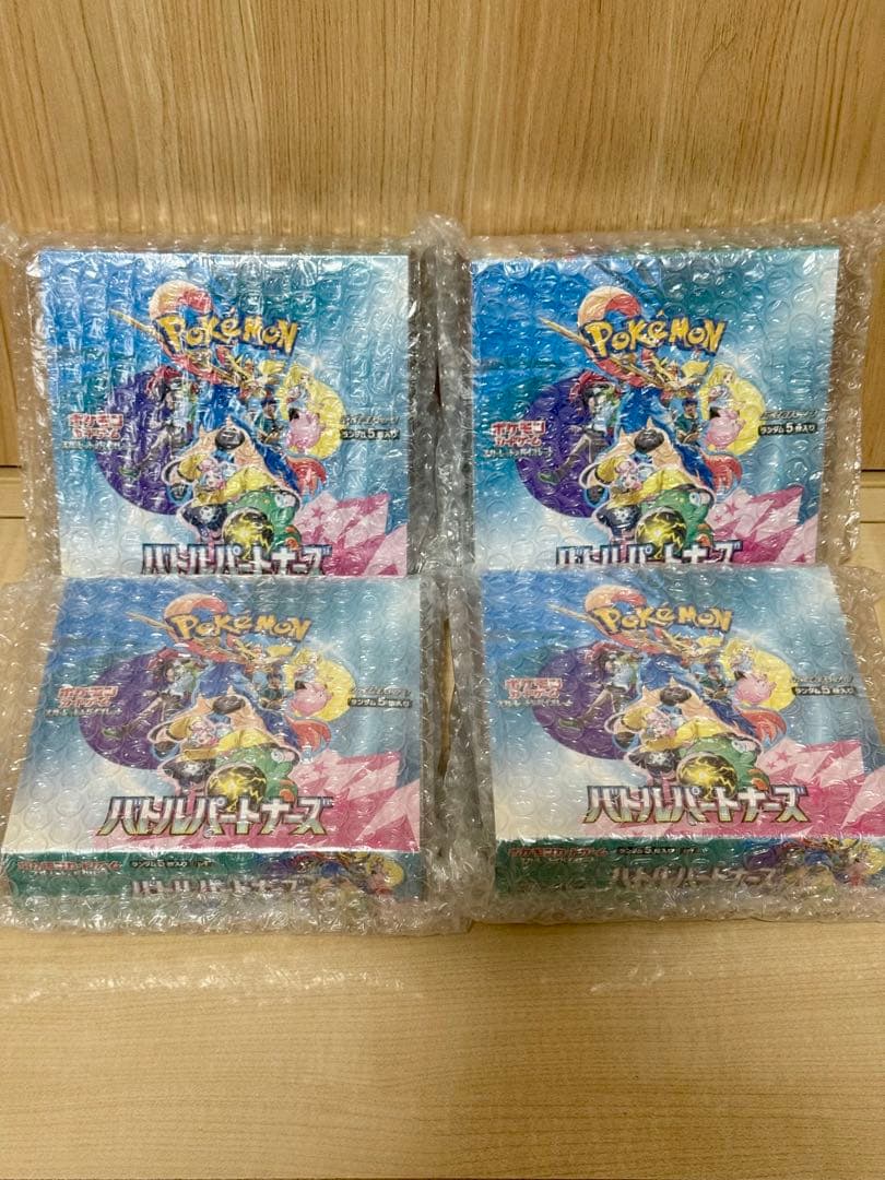 シュリンク付き　未開封BOX BOX バトルパートナーズ　　　BOXセット