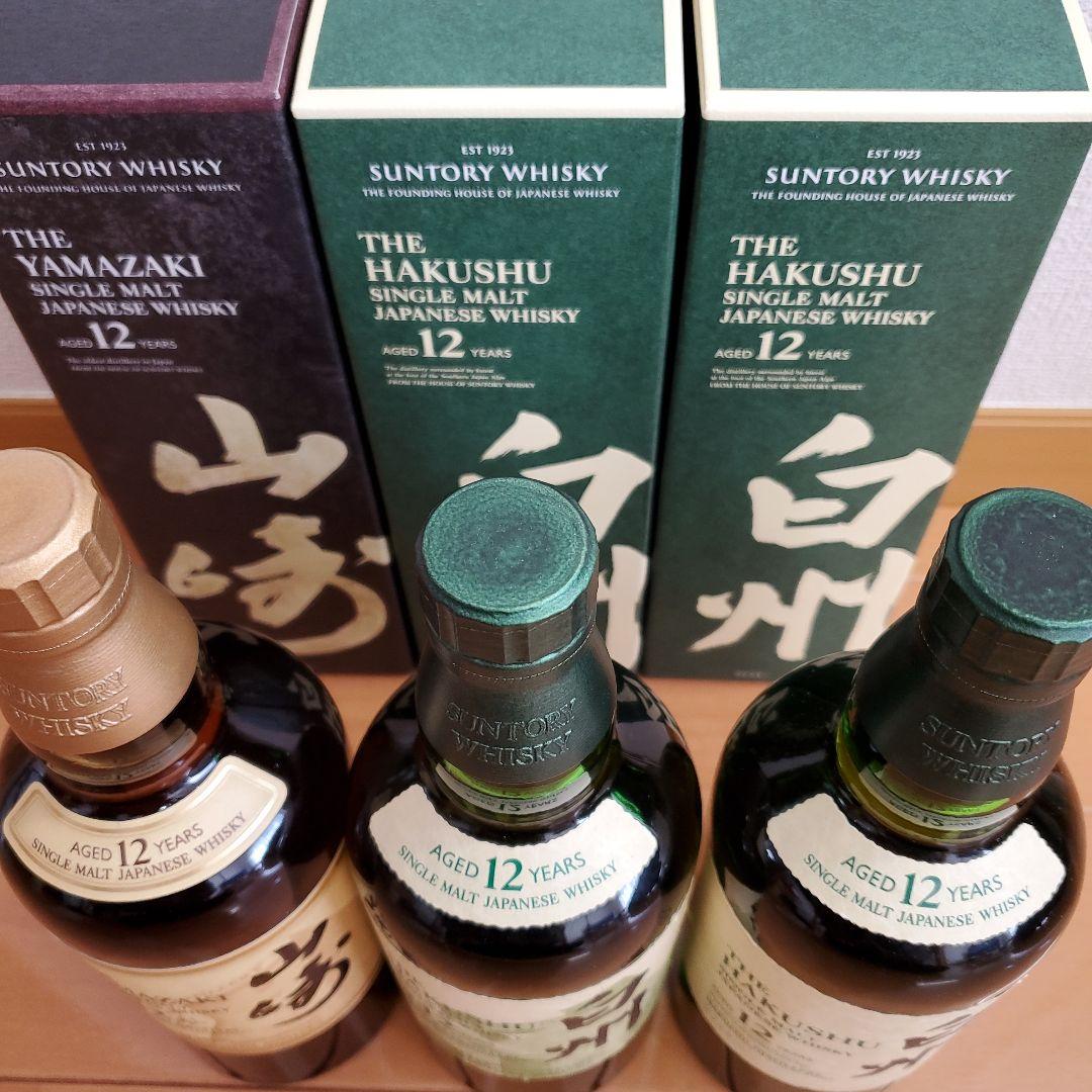 山崎12年×１白州12年×1　100周年記念ボトル&白州　12年　700ml×1