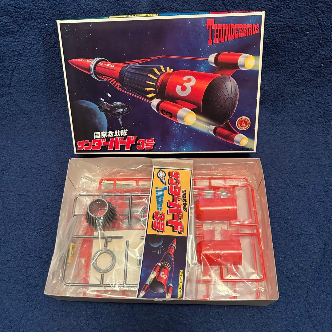 サンダーバード【7点セット】1,2,3,4号＋コンテナ1,4,5《徐々に値下げ》