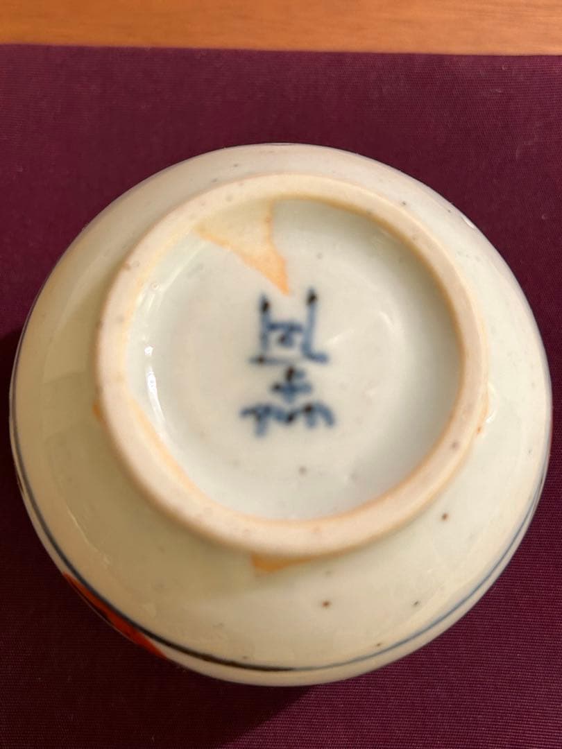 東*山様 須田菁華 色絵 百合 ゆり 湯呑 共箱