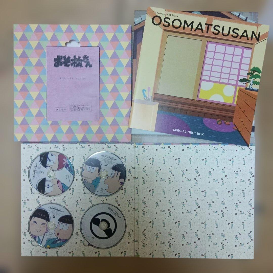 【未視聴】おそ松さん　1期Blu-rayBOX　きゃらびぃ特典　アニメイト