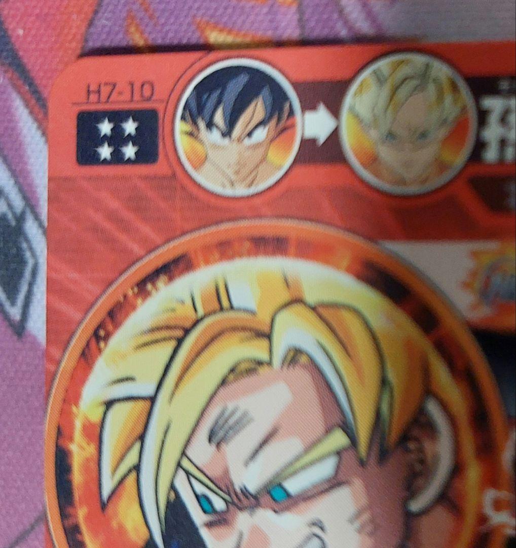ドラゴンボールヒーローズ　H7-10　孫悟空　旧弾