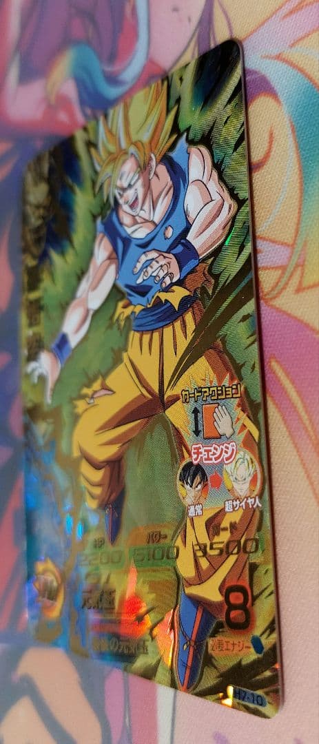 ドラゴンボールヒーローズ　H7-10　孫悟空　旧弾
