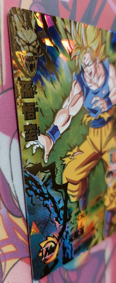 ドラゴンボールヒーローズ　H7-10　孫悟空　旧弾