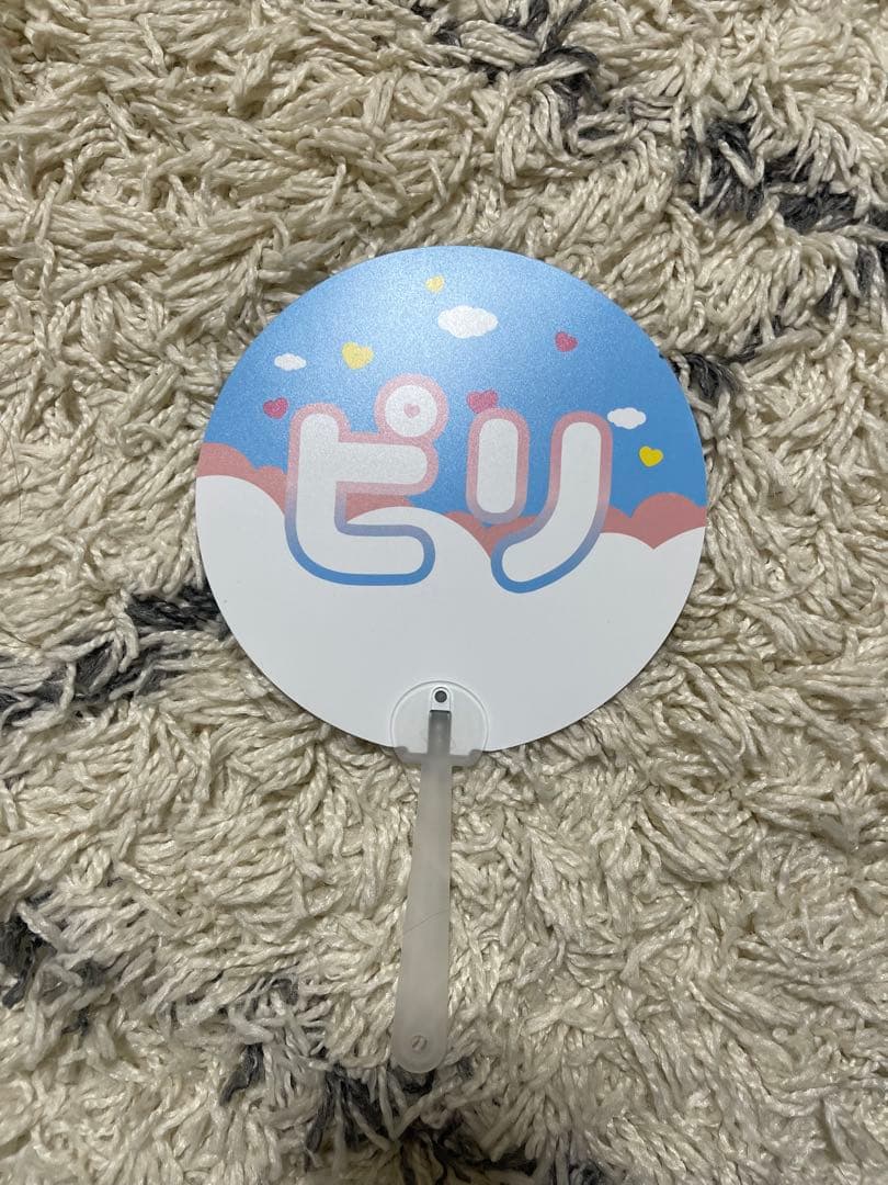 StrayKids Felix うちわ 8枚 ヒョンジン1枚 まとめ売り