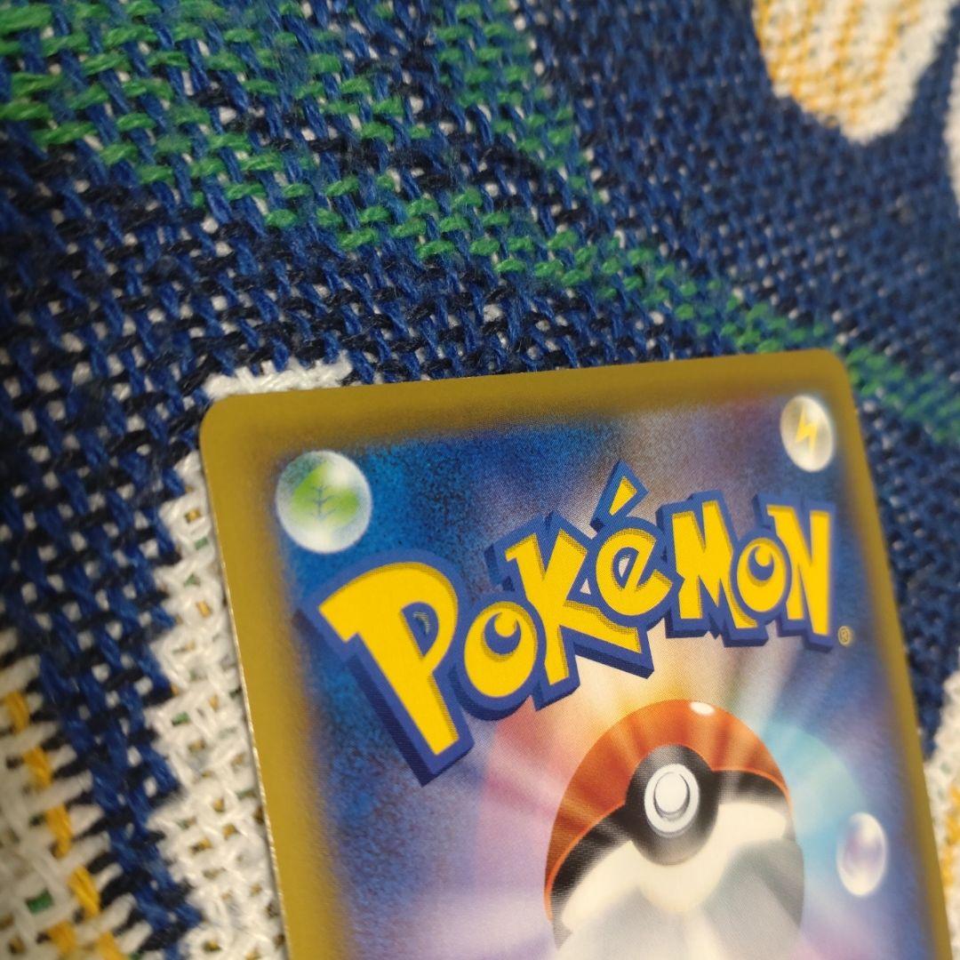 かんこうきゃく SR