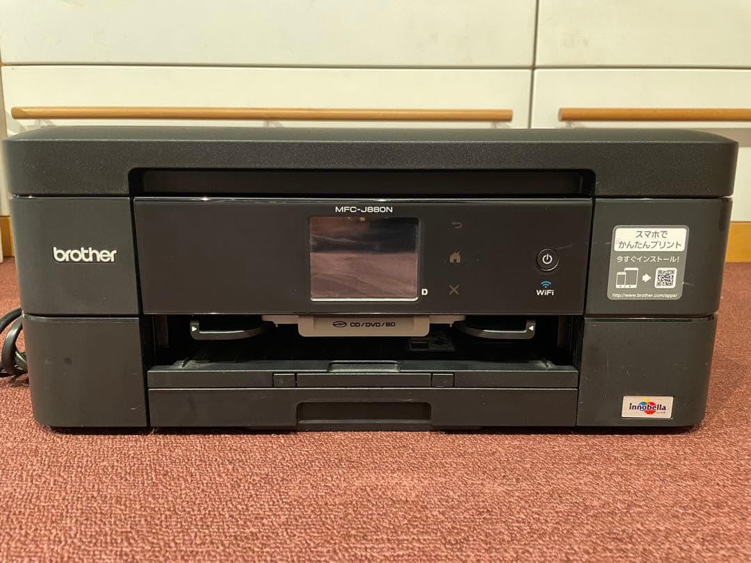 brother MFC-J880N インクジェットプリンター・複合式