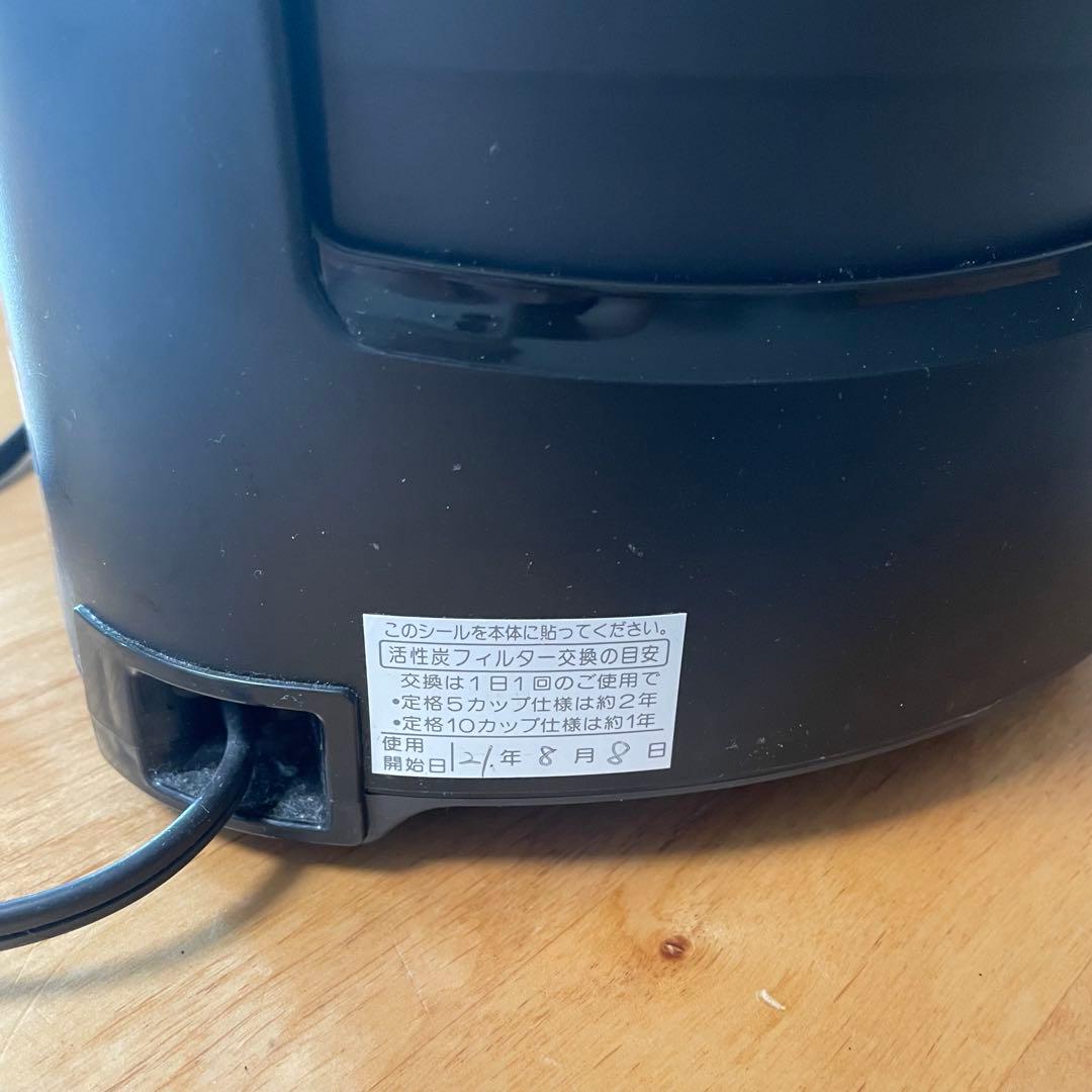 Panasonic コーヒーメーカー NC-A57