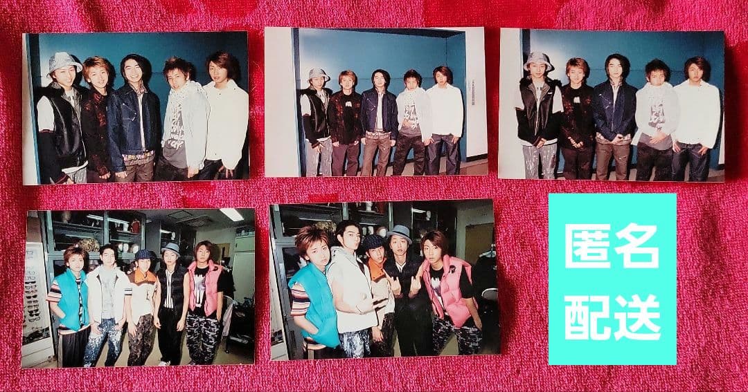 ☆嵐☆ファミクラ 公式写真 5枚セット➈