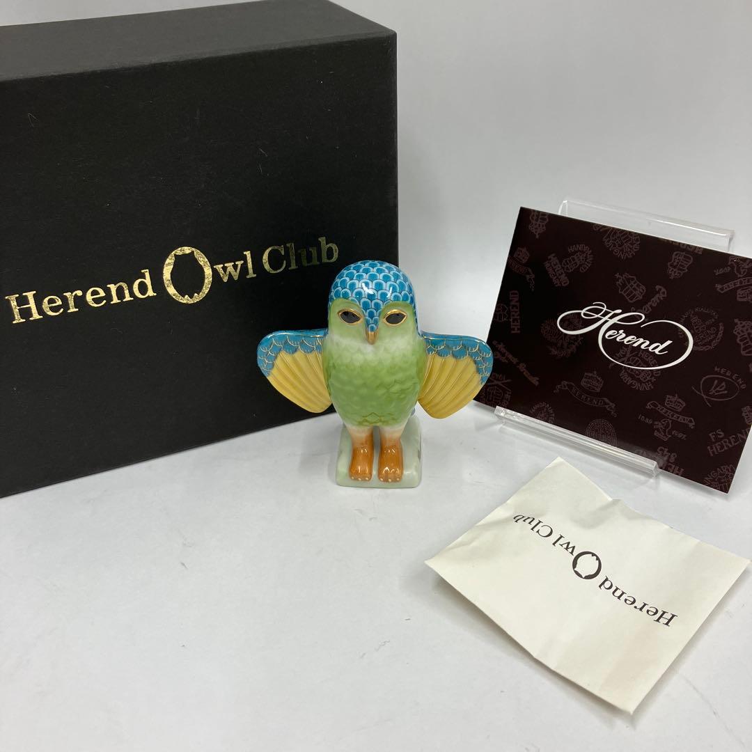 紫ヘレンド 世界のフクロウ （ブルゴーニュ .シチリア）まとめ2点