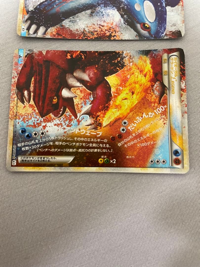 カイオーガ&グラードンLegend (未使用) 値下げ可