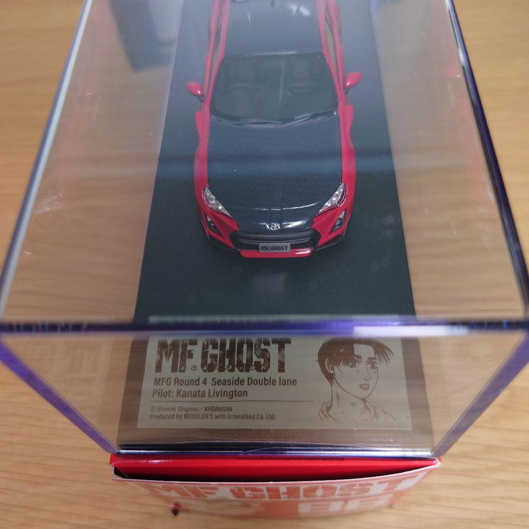希少品　モデラーズ MF ゴースト 86　＆　 イニシャルD 劇場版　86