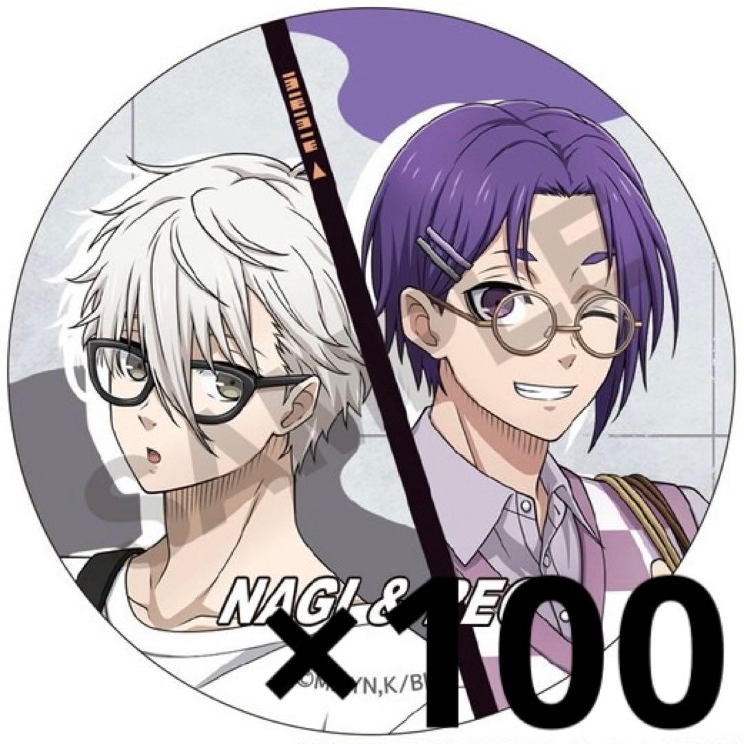 凪 玲王 缶バッジ crux 休日メガネ 100個