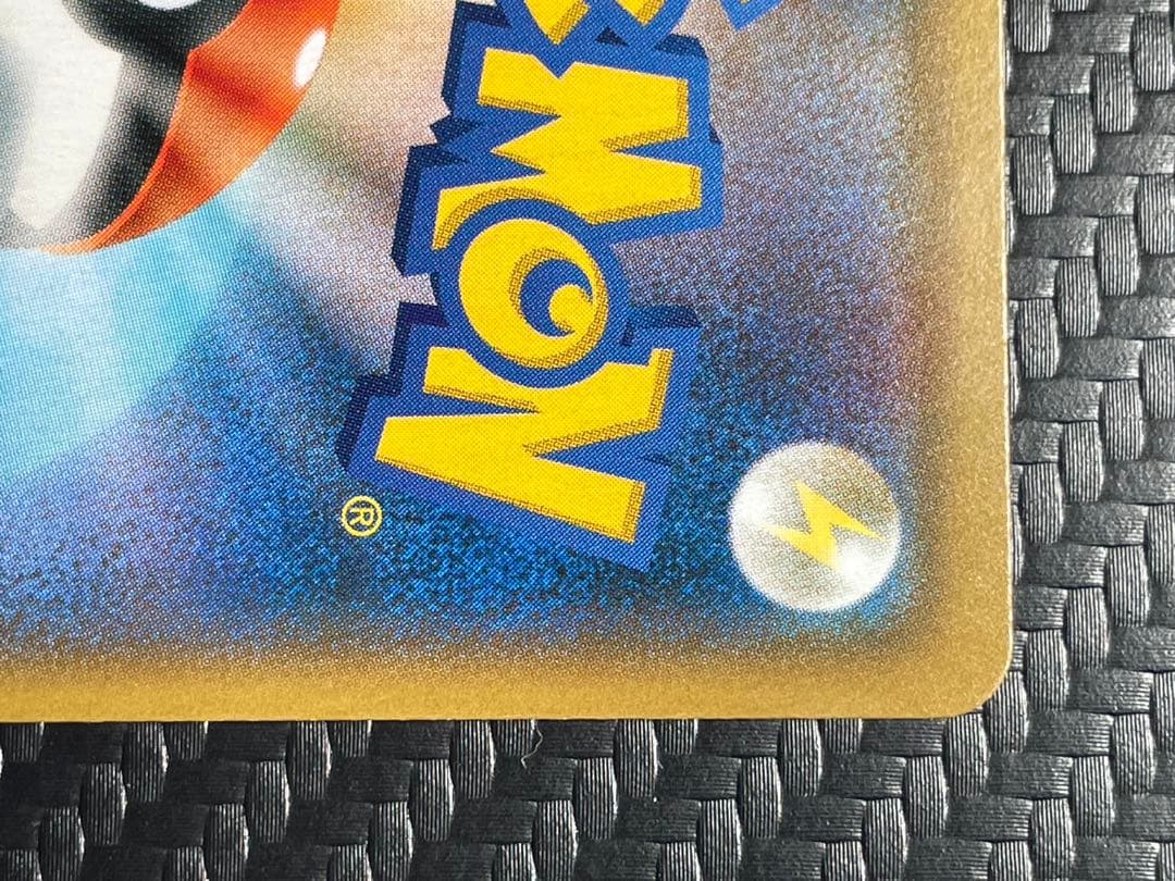 ⭐️美品⭐️モクロー&アローラナッシーGX SR SM10b 056/054