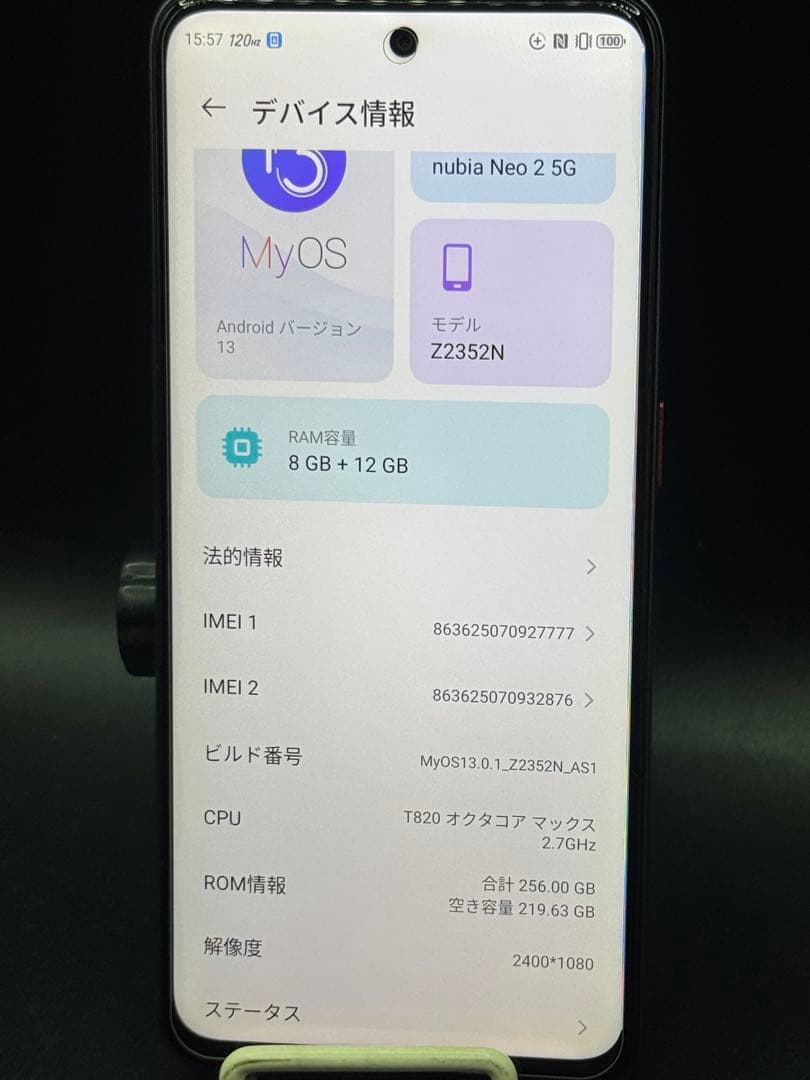 美品Nubia neo 2グローバル版8GB256GBケース保護シート日本用充電