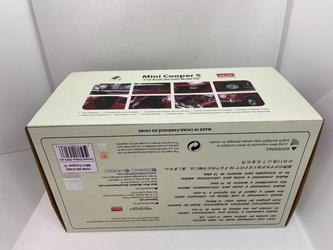 105-013 サンスター 1/12 TINY×SUNSTAR ミニクーパー S