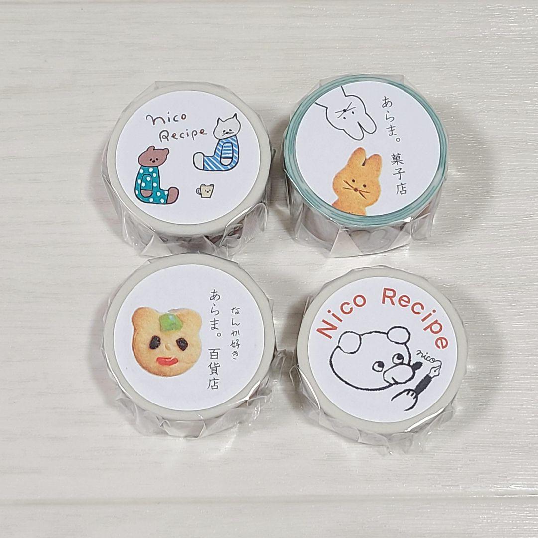 Nico-Recipe　ニコレシピ　マスキングテープ　国内作家　シール