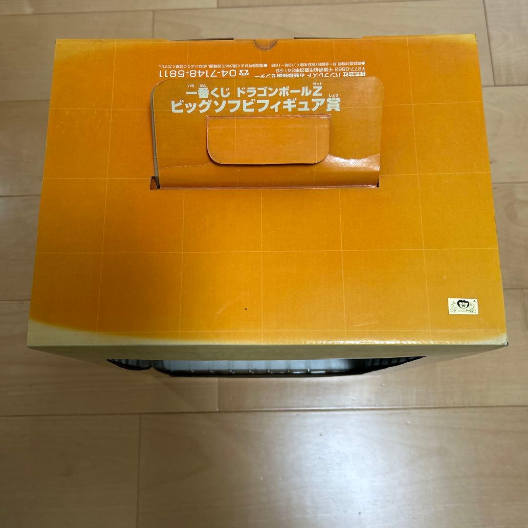（未使用・未開封品)一番くじ　ドラゴンボールZビッグソフビフィギュア賞　神龍