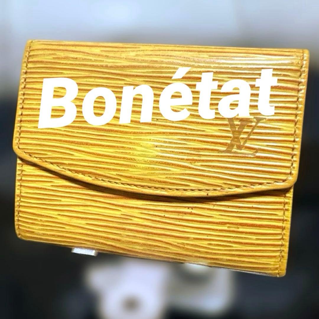 ⑩☆美品♪エピ ケース☆イエローカラー