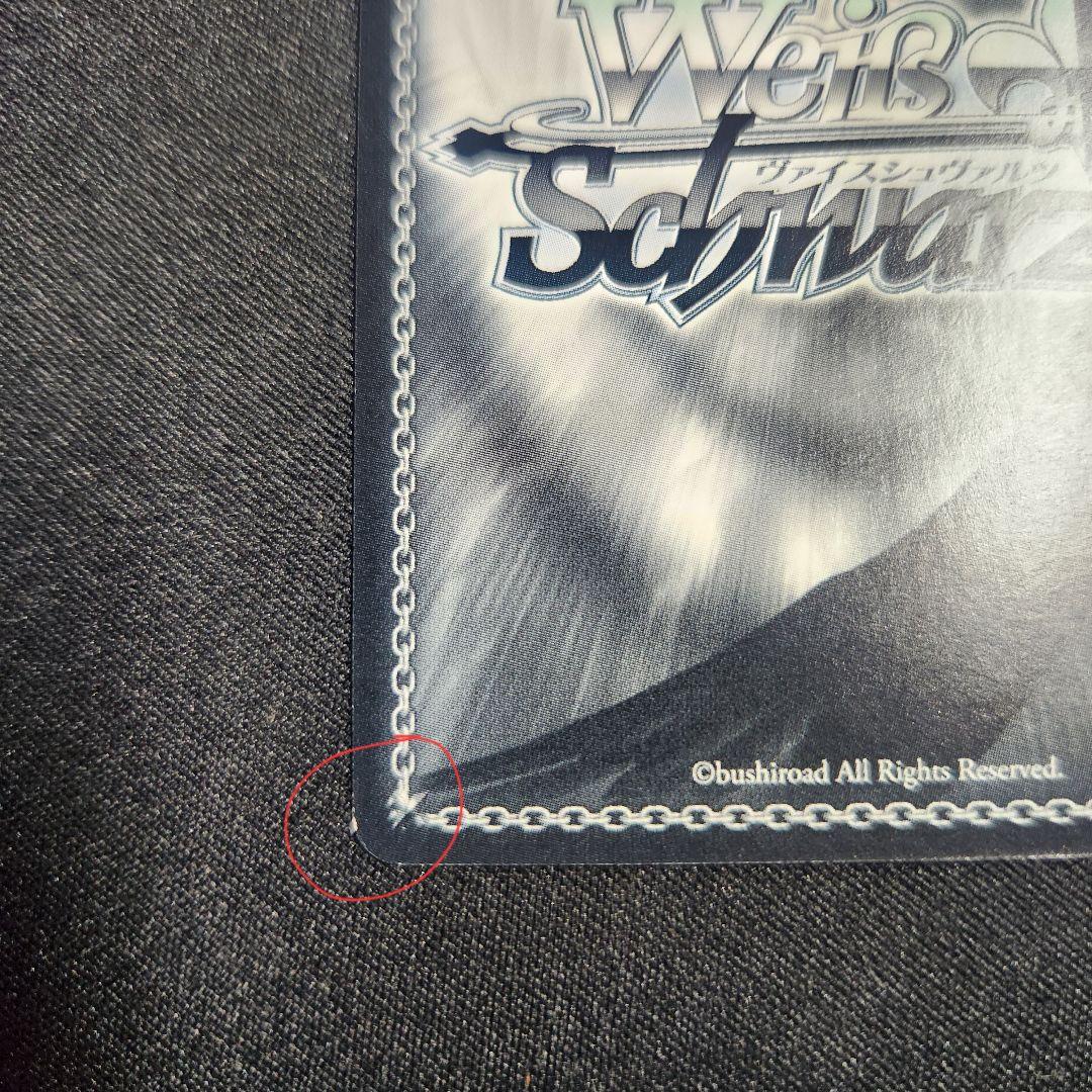 ヴァイスシュヴァルツ 不器用な恋心 中野一花 SSP 五等分の花嫁