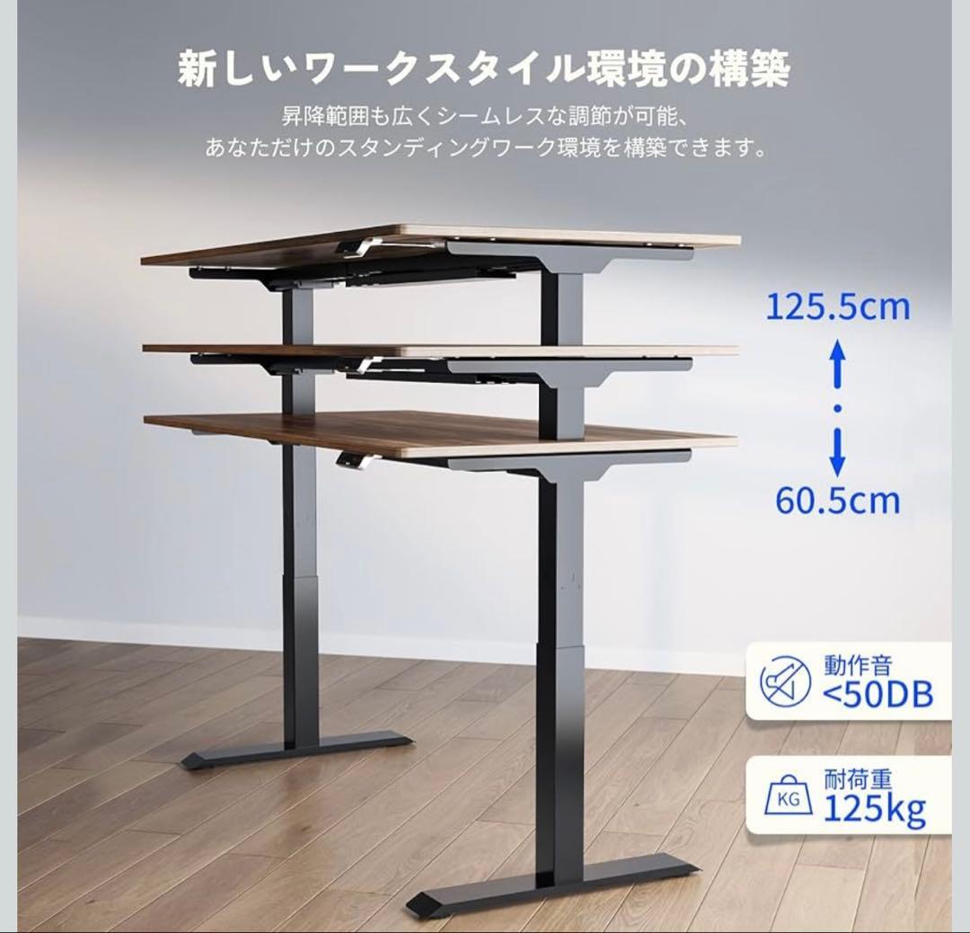 FLEXISPOT スタンディングデスク E7W 脚のみ